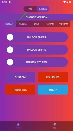 90FPS官方正版截图2