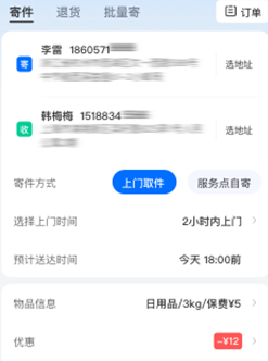 喵站巴枪版