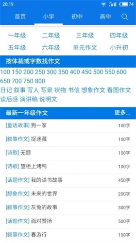 海棠搜书御宅屋