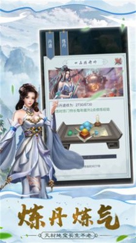 笑傲无双