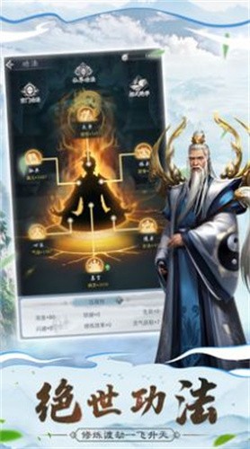 笑傲无双