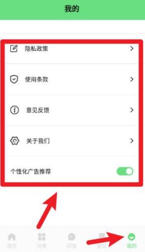 香香腐宅