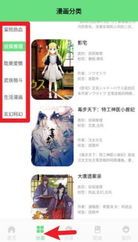 香香腐宅