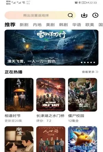乐享视频