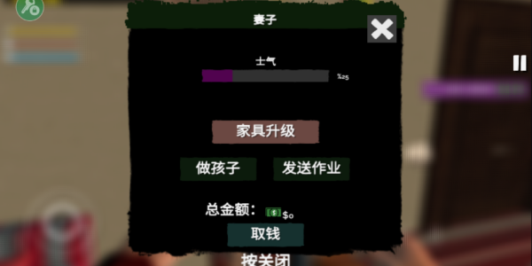 网吧模拟器2手机版