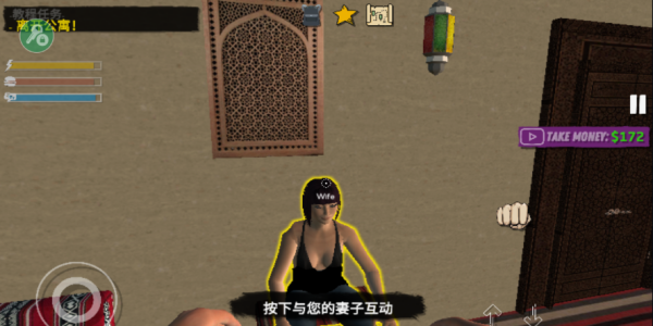 网吧模拟器2手机版