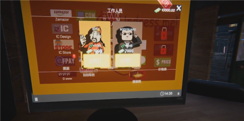 网吧模拟器2手机版