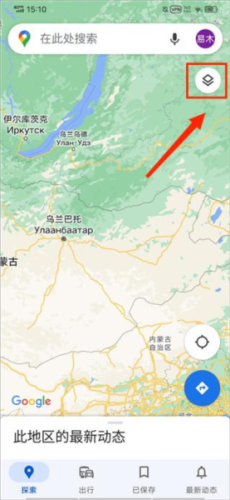 谷歌地图3d实景地图手机版