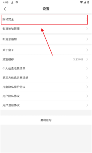 996传奇手游盒子