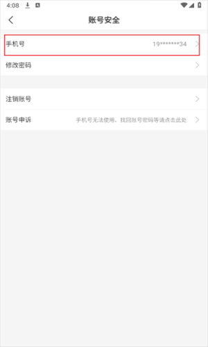 996传奇手游盒子