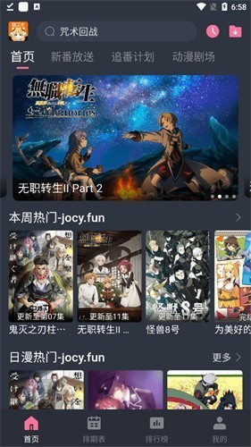 囧次元纯净版2025最新版截图1