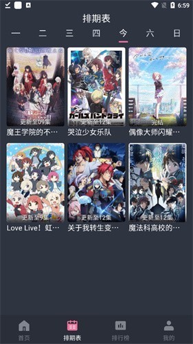 囧次元纯净版2025最新版截图2