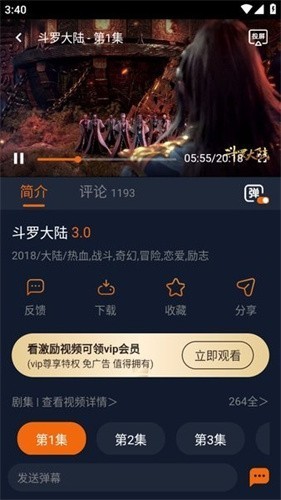 囧次元纯净版2025最新版截图3