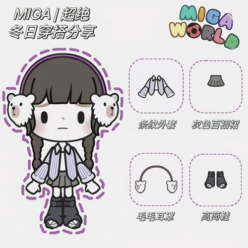 米加小镇世界最新无广告版