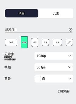 AM剪辑软件中文版