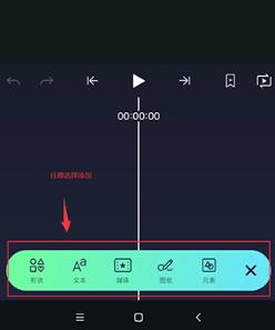 AM剪辑软件中文版