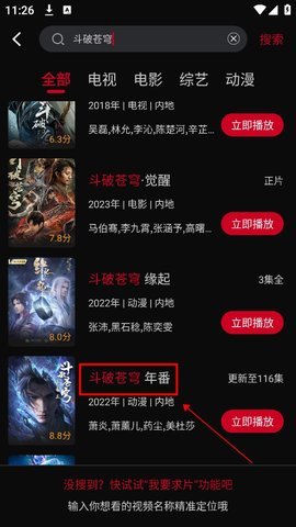 心雨影评最新版