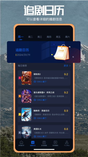 心雨影评最新版