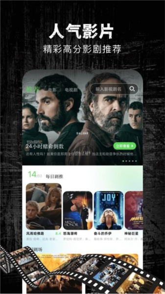 心雨影评最新版