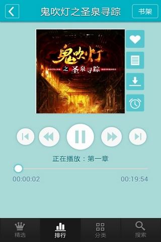 酷听网