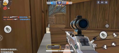 迷你枪战精英体验服