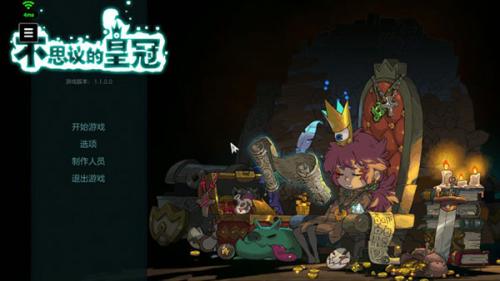 腾讯云游戏Start