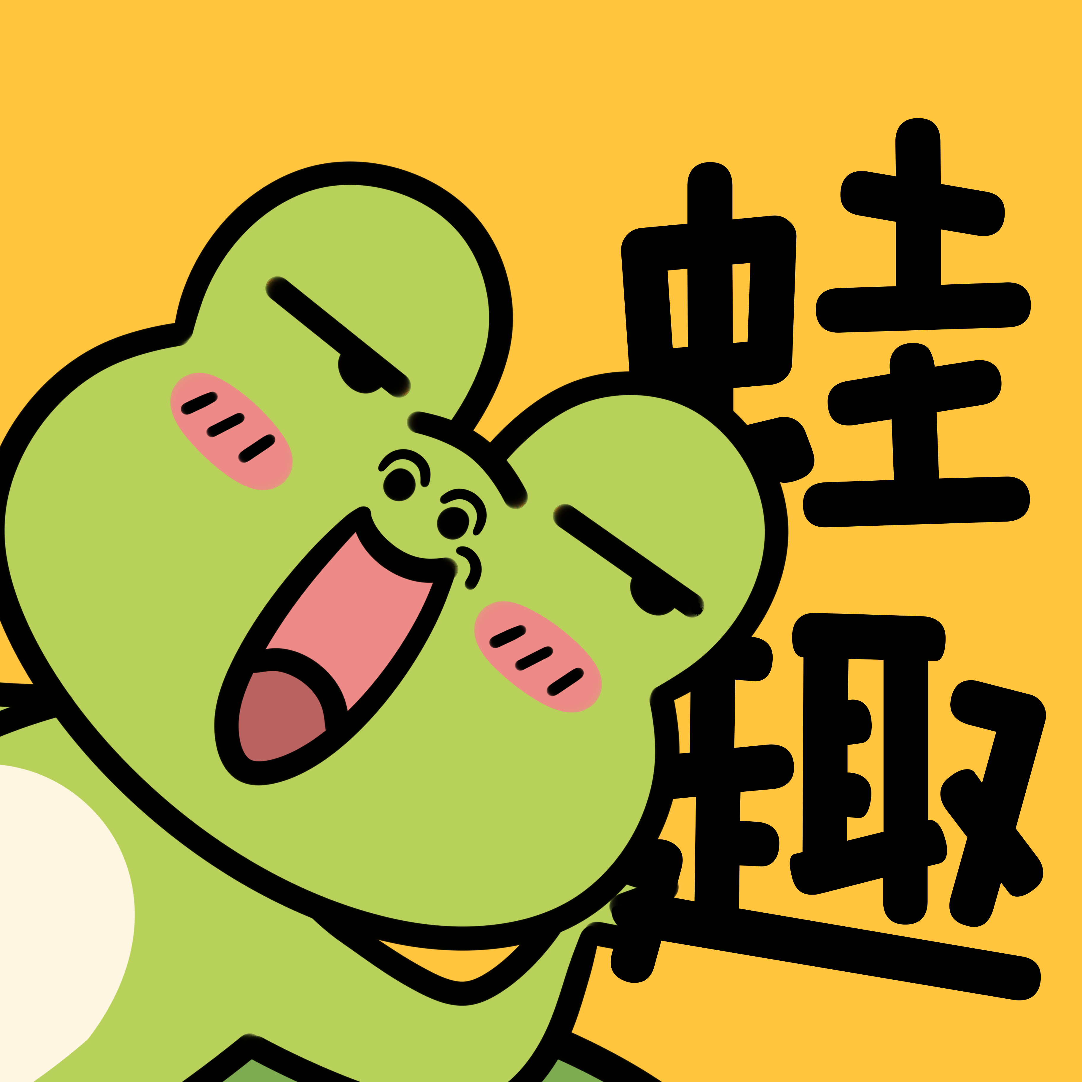 蛙趣FM安卓版