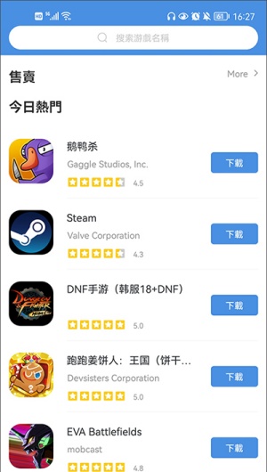 GamesToday手机版
