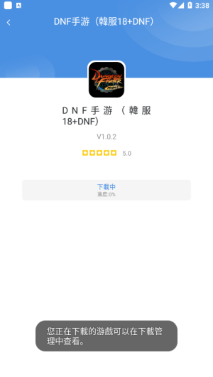 GamesToday手机版