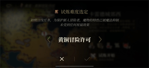 勇士闯魔城手游