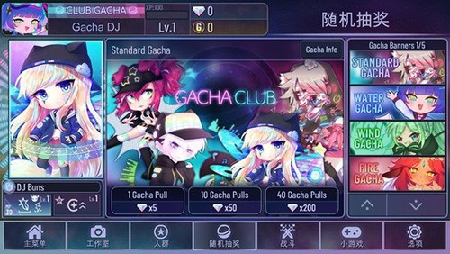 加查俱乐部最新版截图2
