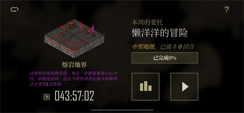 勇士闯魔城手游