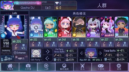 加查俱乐部最新版截图3