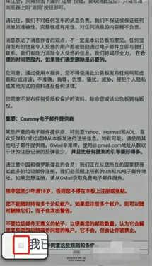 Ehviewer绿色版1.9.4.0