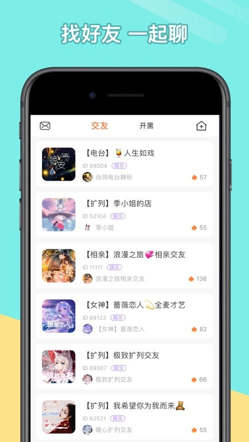 菜鸟游戏截图2