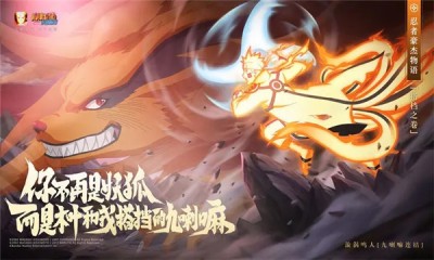 火影忍者BT版截图2