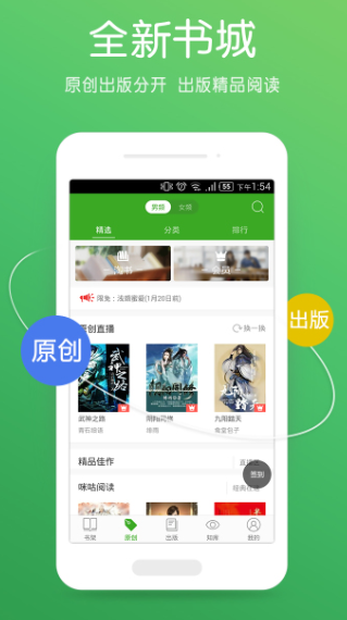 书生浏览器