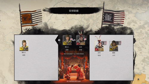 全面战争之三国手机版