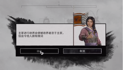 全面战争之三国手机版