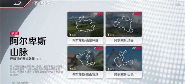 巅峰极速小米版