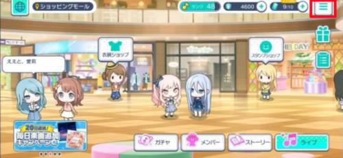 世界计划国服