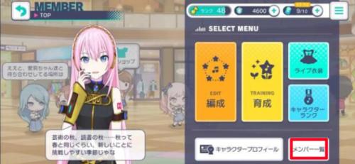 世界计划国服