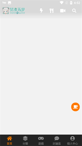 考试酷app最新版截图2