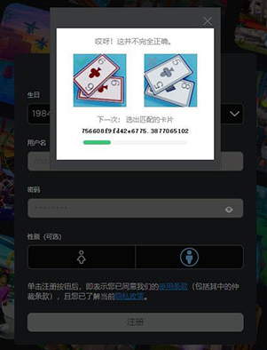 Roblox国际服