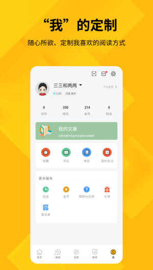 驱动之家