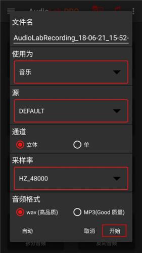 AUDIOLAB中文版
