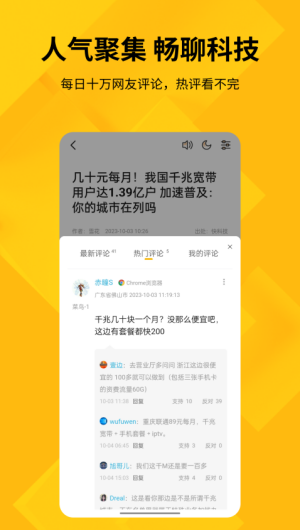 驱动之家