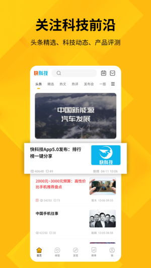 驱动之家