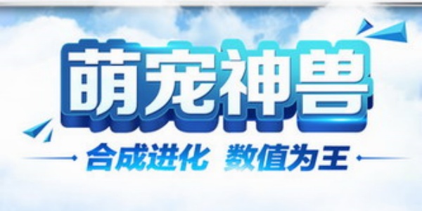大话水浒手游