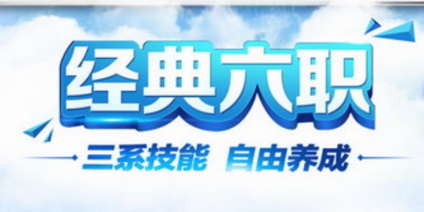 大话水浒手游